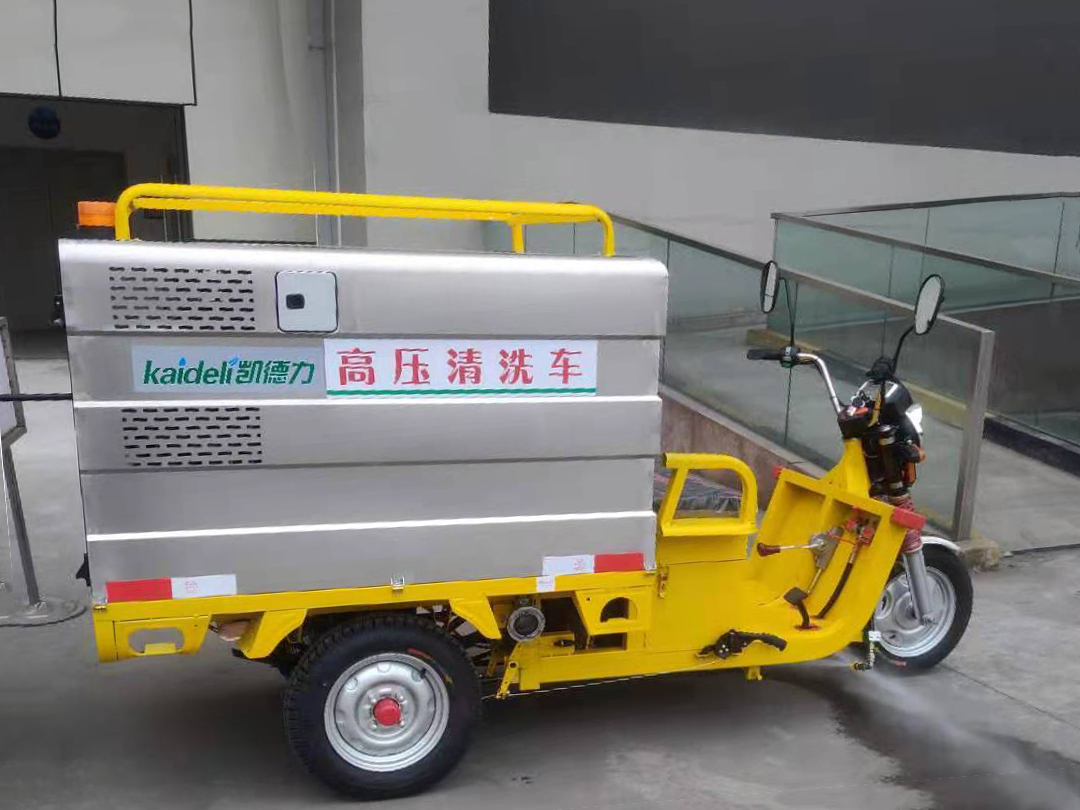 物流園用凱德力三輪高壓清洗車