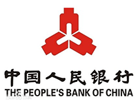 中國(guó)人民銀行