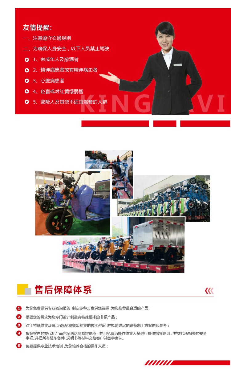 {#city#}快保車