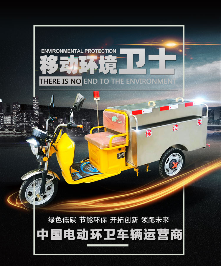 {#city#}環(huán)衛(wèi)車，垃圾運輸車