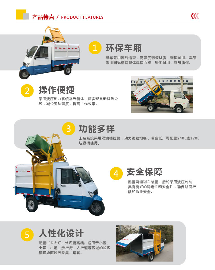 {#city#}高壓沖洗車