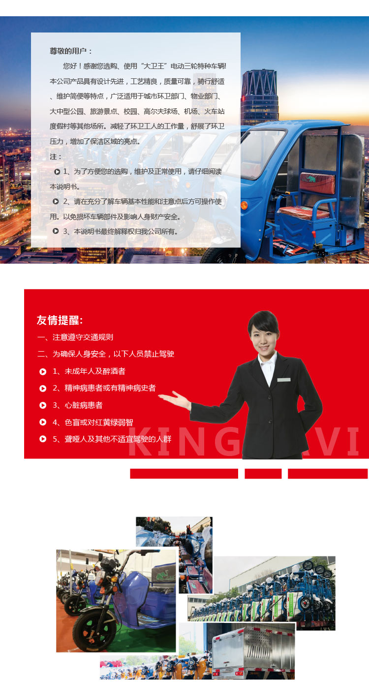 {#city#}垃圾轉(zhuǎn)運車